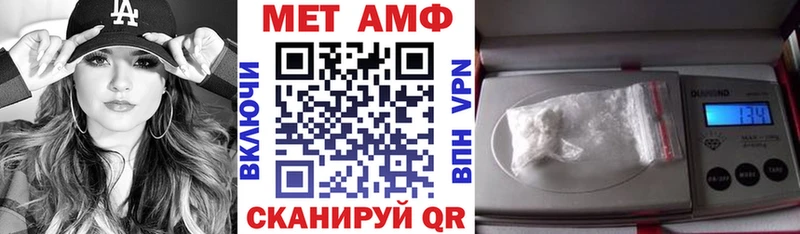 Amphetamine VHQ  Купить закладки  Приволжск 