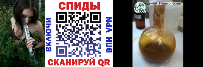 Купить закладки  Приволжск  Бутират 1.4BDO 