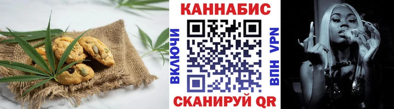 Купить  Приволжск  Еда ТГК марихуана 