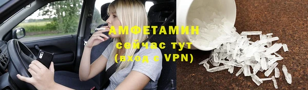 скорость Дмитров