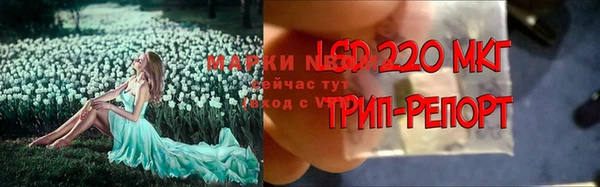 гашишное масло Дмитровск