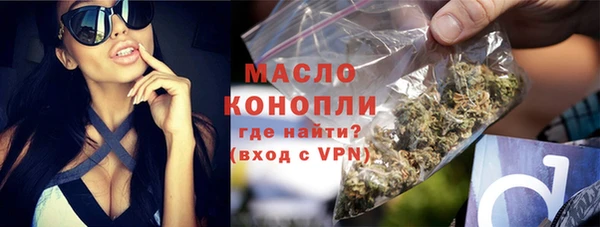 гашишное масло Дмитровск