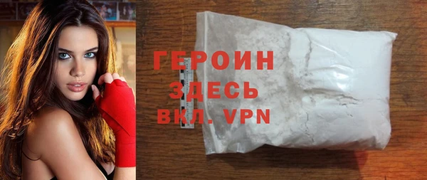 кокаин колумбия Шадринск