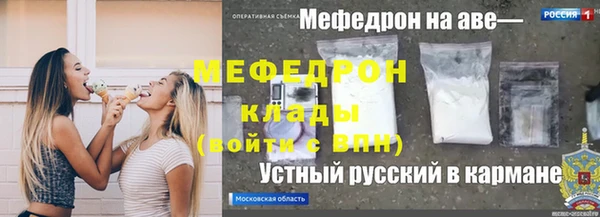 гашишное масло Дмитровск