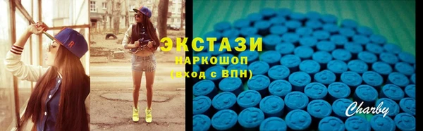 скорость Дмитров