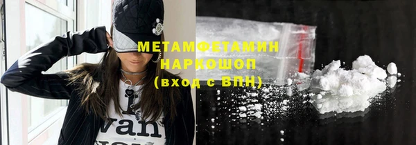 гашишное масло Дмитровск