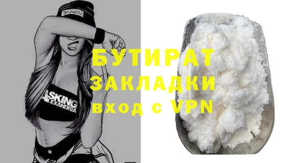 гашишное масло Дмитровск