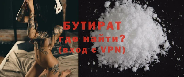 гашишное масло Дмитровск