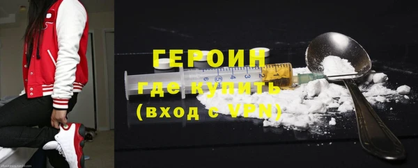 гашишное масло Дмитровск