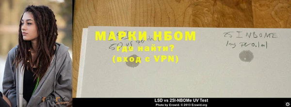 скорость mdpv Шали
