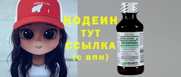 скорость Дмитров