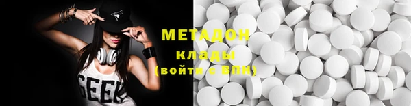 гашишное масло Дмитровск