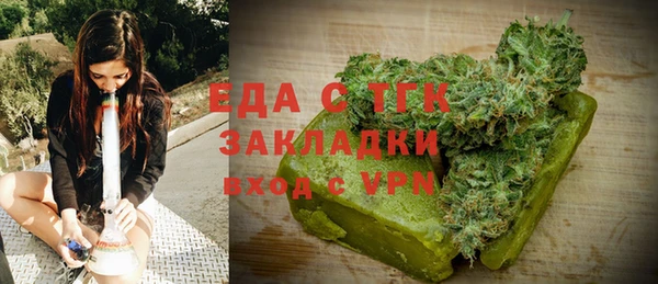 гашишное масло Дмитровск