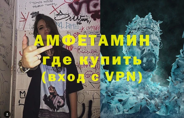 скорость Дмитров