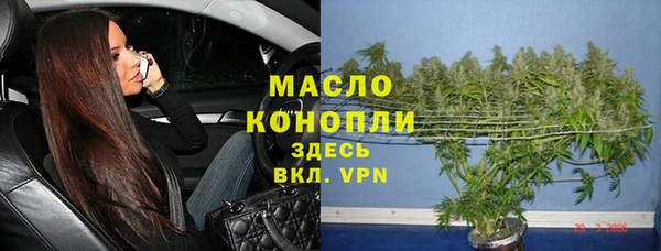 гашишное масло Дмитровск