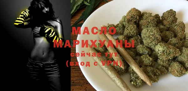 гашишное масло Дмитровск