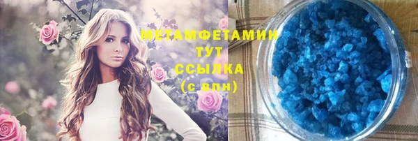 скорость Дмитров