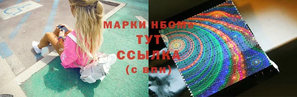 гашишное масло Дмитровск
