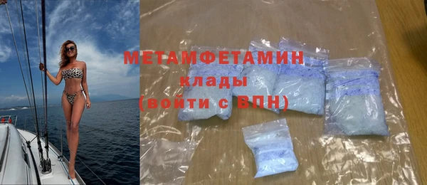 скорость Дмитров