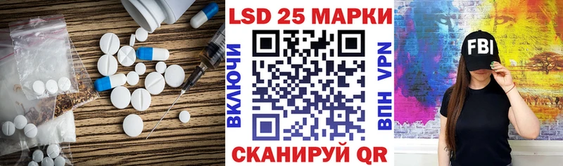 Купить закладки  Приволжск  LSD-25 экстази ecstasy 