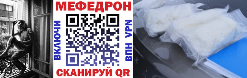 Купить  Приволжск  МЯУ-МЯУ VHQ 