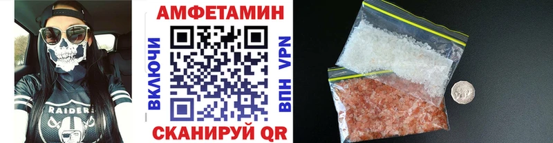 Метамфетамин витя Купить закладки Приволжск