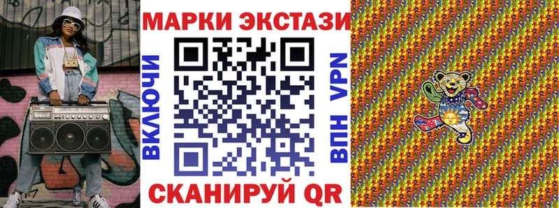 Купить где Приволжск Марки N-bome 1500мкг